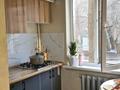 3-бөлмелі пәтер · 60 м² · 1/5 қабат, Ломоносова 4, бағасы: ~ 30 млн ₸ в Боралдае (Бурундай)
