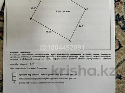 Еркін, қоймалар, жқб, автосервистер мен көлік жуу, монша, қонақ үй және демалыс орындары · 240 м², бағасы: 80 млн 〒 в Уральске, мкр. Зачаганск пгт
