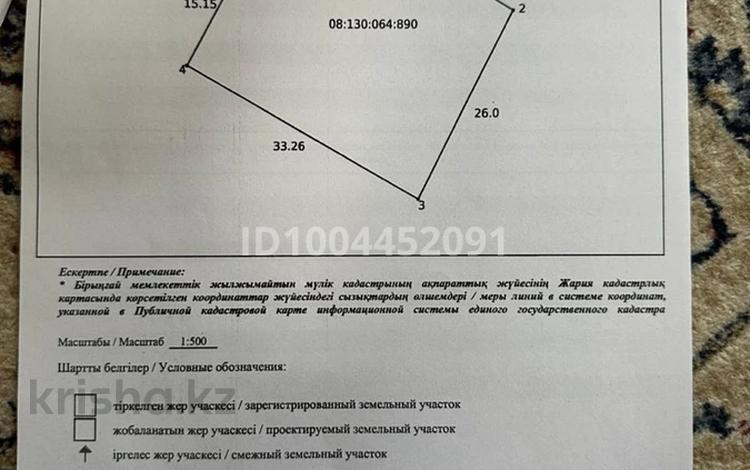 Еркін, қоймалар, жқб, автосервистер мен көлік жуу, монша, қонақ үй және демалыс орындары · 240 м², бағасы: 80 млн 〒 в Уральске, мкр. Зачаганск пгт — фото 2