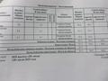 3-комнатная квартира · 51.2 м² · 1/5 этаж, Рылеева 23 за 17.5 млн 〒 в Павлодаре — фото 14