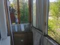 2-бөлмелі пәтер · 48 м² · 3/5 қабат, Парковая 84, бағасы: 9 млн ₸ в Рудном — фото 2