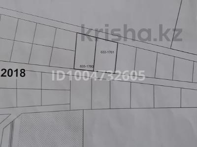 Жер телімі · 0.1 га, Жамбыл, бағасы: 10 млн ₸