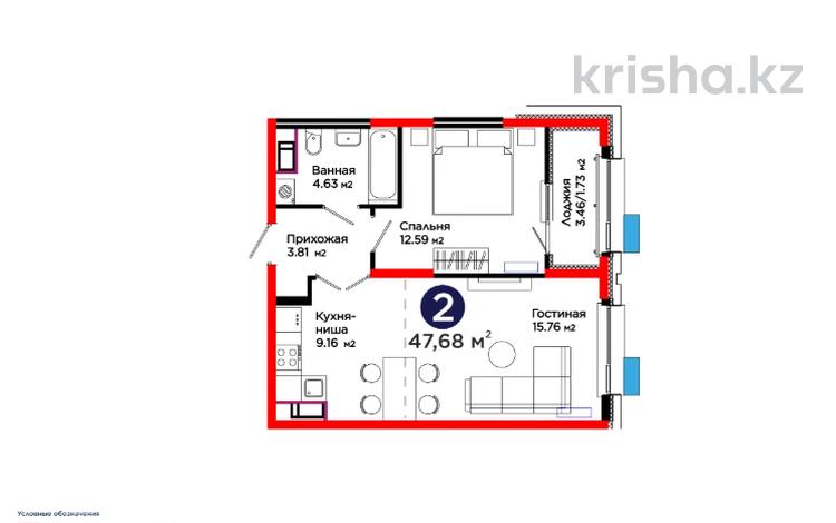2-комнатная квартира · 48 м², ул. Ш. Калдаякова за 23.5 млн ₸ в Шымкенте, Туран р-н — фото 10