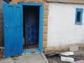 Отдельный дом · 3 комнаты · 56 м² · 12 сот., Садоводческое общество Кожевник за 7.5 млн 〒 в Уральске — фото 5