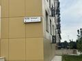 Свободное назначение · 98 м² за ~ 29.8 млн ₸ в Алматы, Жетысуский р-н — фото 3
