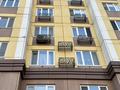 2-комнатная квартира · 57 м² · 8/9 этаж, Казыбек би за 32 млн ₸ в Астане, Нура р-н — фото 16