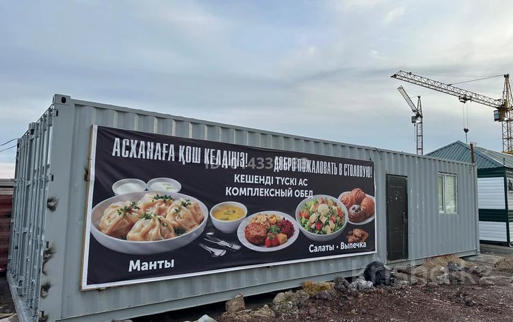 Свободное назначение · 60 м² за 6 млн ₸ в Караганде, Казыбек би р-н — фото 2