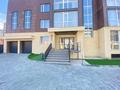 1-комнатная квартира · 45.7 м² · 3/5 этаж, Герасимова 1/1 за 22.3 млн ₸ в Костанае — фото 15