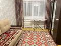3-комнатная квартира · 50.8 м² · 1/2 этаж, Школа интернат 1/1 за 8 млн ₸ в Боровском — фото 4