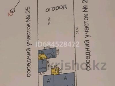 Отдельный дом · 4 комнаты · 77.4 м² · 6 сот., Белорусская 23 за 17 млн 〒 в Караганде, Казыбек би р-н