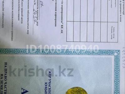 Жер телімі · 0.0966 га, Түркістан обл., бағасы: 35 млн ₸ в Туркестанской обл.