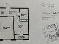 1-комнатная квартира · 44.7 м² · 5/12 этаж, ул. Фадеева, 38г 9 за 28.8 млн ₸ в Алматы, Алатауский р-н — фото 13