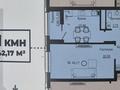 1-комнатная квартира · 42.17 м² · 5/9 этаж, Улы дала — На пересечение ул.Туран и ул.Улы Дала за 26.9 млн ₸ в Астане — фото 4