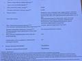 Участок · 5 соток, Кызылкум 194/52 — Омир глемпинг за 5.2 млн 〒 в Батыре — фото 7