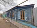 Жер телімі · 6 сотық, Мухит 24 — Даулеткерей, бағасы: 50 млн ₸ в Уральске — фото 2