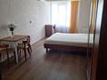1-комнатная квартира · 30 м² · 13/17 этаж, Ауэзова за 260 000 ₸ в Алматы — фото 5