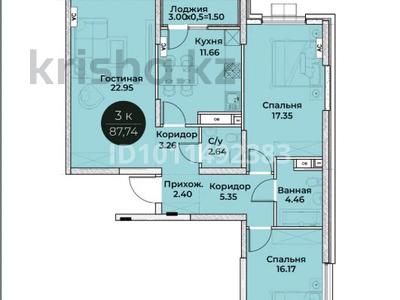 3-комнатная квартира · 88.7 м² · 9/9 этаж, Жамбыла 162 за 34.4 млн ₸ в Таразе