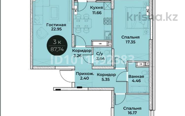 3-комнатная квартира · 88.7 м² · 9/9 этаж, Жамбыла 162 за 34.4 млн ₸ в Таразе — фото 2
