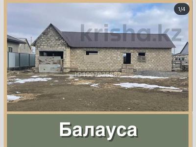 Участок · 9 соток, мкр Балауса, Улица Жумабека Ташенова 66 — Средняя школа #43 за 9 млн ₸ в Атырау