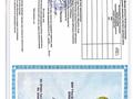 Жер телімі · 10 сотық, Шекарасыныц iшiнде, 011 кешесi, 65 жер Учаскенiц мекенжайы, мекенжайынъщ бар болrnн Талапкер ауылды" округiнiц телiмi Адрес, регистрационный код адреса (при его наличии) участка: Акмол11нская область, Целиноrрадский Талапкерского сельского округа, ул.011, район, в аДМRНИстративных границах зем.уч. 65 в д А з 65, бағасы: 25 млн ₸ — фото 2