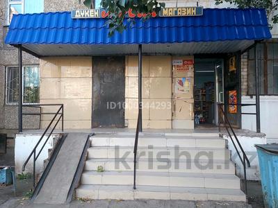 Свободное назначение, офисы, магазины и бутики · 27 м² за 80 000 ₸ в Павлодаре