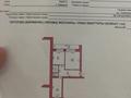 2-бөлмелі пәтер · 51 м² · 1/9 қабат, Гагарина 1/1, бағасы: 14 млн ₸ в Уральске