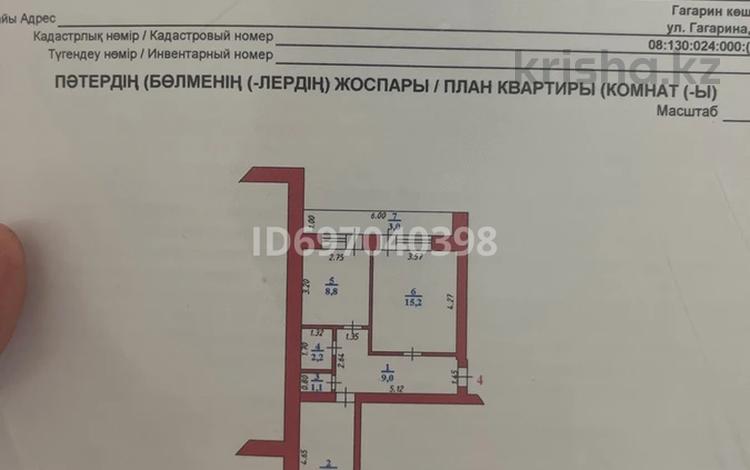2-бөлмелі пәтер · 51 м² · 1/9 қабат, Гагарина 1/1, бағасы: 14 млн ₸ в Уральске — фото 15
