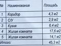 2-комнатная квартира, 42.3 м², 1/5 этаж, Алтынсарина 6/1 за 15.5 млн 〒 в Астане, Сарыарка р-н — фото 13