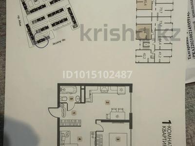 2-бөлмелі пәтер · 45.4 м² · 3/9 қабат, Шұғыла ш/а. — Строительная /пр Абая, бағасы: 26 млн ₸ в Алматы, Наурызбайский р-н