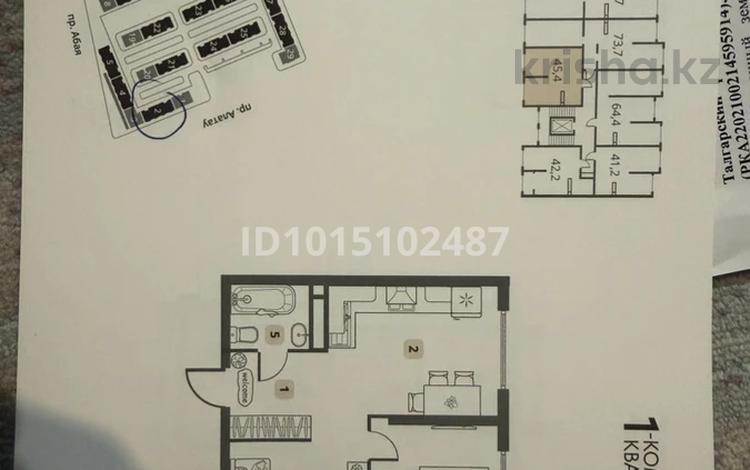 2-бөлмелі пәтер · 45.4 м² · 3/9 қабат, Шұғыла ш/а. — Строительная /пр Абая, бағасы: 26 млн ₸ в Алматы, Наурызбайский р-н — фото 2