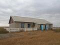 Қоймалар, ауыл шаруашылығы · 1738 м², бағасы: ~ 1.4 млн ₸ в Сандыктау — фото 3