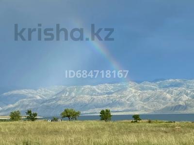 Участок · 20 соток, Сарыбел за 7 млн 〒