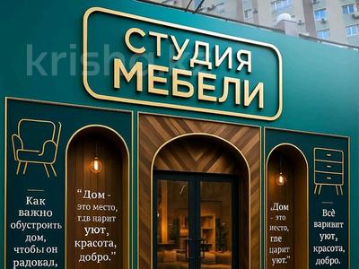 Студия мебели · 70 м² за 30 млн 〒 в Актау, 15-й мкр