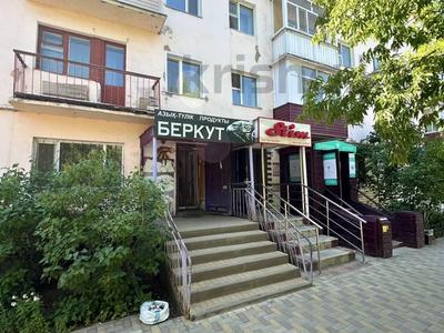 Дүкендер мен бутиктер · 51 м², бағасы: 19 млн ₸ в Абае