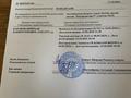 Участок · 10 соток, жилой массив Бауырластар, Бауырластар 3 уч 132 за 3 млн ₸ в Актобе