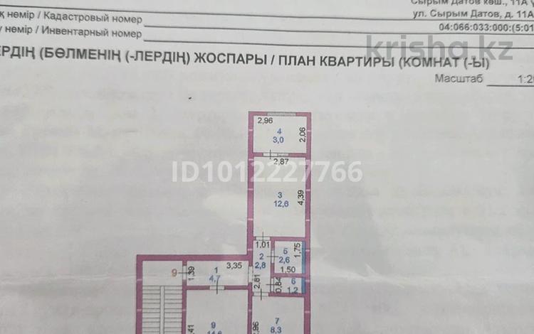2-бөлмелі пәтер · 51.2 м² · 3/5 қабат, мкр Центральный, Сырым Датов 11а — Арын., бағасы: 22 млн ₸ в Атырау — фото 2