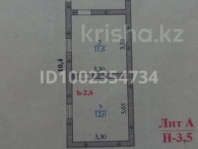 Отдельный дом · 3 комнаты · 65 м² · 8 сот., Байтерек 1 20 — Байтерек 1 көпірдің дәл алды за 6.5 млн 〒 в 