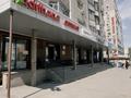 Кеңселер · 15 м², бағасы: 80 000 ₸ в Алматы, Алмалинский р-н — фото 2