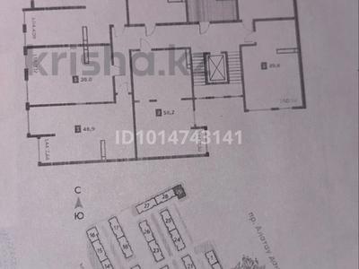 1-бөлмелі пәтер · 32.5 м² · 7/9 қабат, Шұғыла ш/а. 342/1, бағасы: ~ 18.5 млн ₸ в Алматы, Наурызбайский р-н
