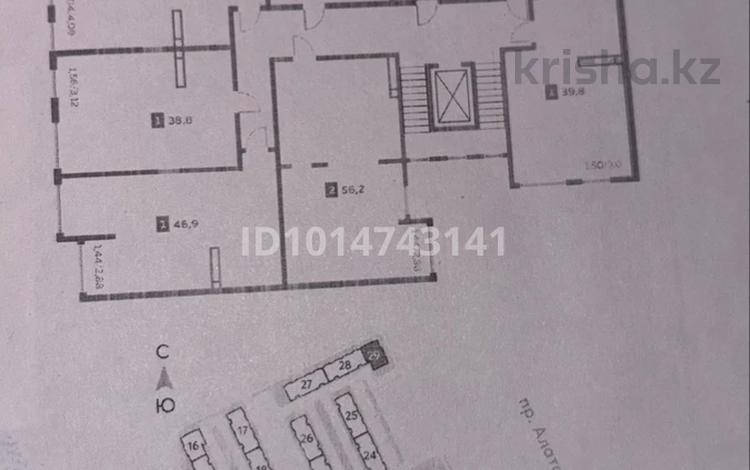 1-бөлмелі пәтер · 32.5 м² · 7/9 қабат, Шұғыла ш/а. 342/1, бағасы: ~ 18.5 млн ₸ в Алматы, Наурызбайский р-н — фото 2