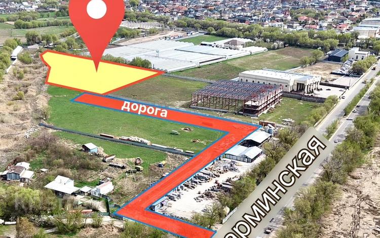 Участок · 165 соток, Бухтарминская — Алатауская трасса за 1.5 млрд ₸ в  — фото 2