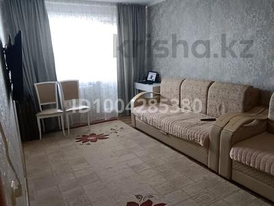 3-комнатная квартира · 60.5 м² · 4/5 этаж, 9-й микрорайон, 9 микрорайон 13 за 28 млн 〒 в Костанае