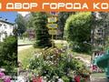 3-комнатная квартира · 60.5 м² · 4/5 этаж, 9-й микрорайон, 9 микрорайон 13 за 28 млн 〒 в Костанае — фото 11