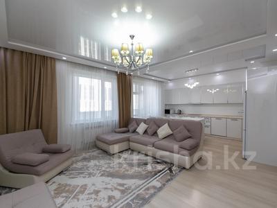 3-бөлмелі пәтер, 128.5 м², 17/20 қабат, Калдаякова 1 — Пересечение улиц Ш.Калдаякова и Нажмиденова, бағасы: 48 млн 〒 в Астане, Алматы р-н