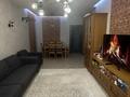 3-комнатная квартира · 65.6 м² · 5/18 этаж, Навои 208 — Торайгырова за 67 млн ₸ в Алматы, Бостандыкский р-н — фото 16