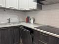 3-бөлмелі пәтер · 65.6 м² · 5/18 қабат, Навои 208 — Торайгырова, бағасы: 65.5 млн ₸ в Алматы, Бостандыкский р-н — фото 23