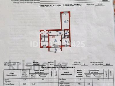 2-комнатная квартира · 56 м² · 3/5 этаж, Майкудук, Майкудук, бирюзова 41 — Бирюзова 41 за 15.5 млн 〒 в Караганде, Алихана Бокейханова р-н