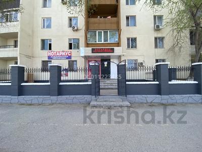 Офисы, салоны красоты, образование · 36 м² за 200 000 〒 в Конаеве