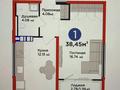 1-бөлмелі пәтер · 38.45 м², Гажайып — БЕЗ КОМИССИИ, бағасы: ~ 39.3 млн ₸ в Алматы — фото 4