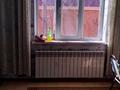 Жеке үй · 5 бөлме · 207.6 м² · 8 жүзд., мкр Кызылжар, Нурлыкент 59 — Пересечение с улицей Куртаева, бағасы: 55 млн ₸ в Шымкенте, Абайский р-н — фото 33